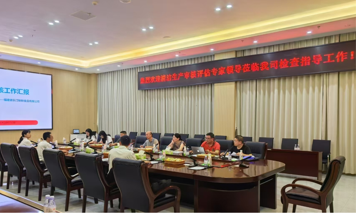 專家驛站活動——業(yè)通咨詢助力盼盼食品清潔生產(chǎn)審核，共筑綠色發(fā)展未來